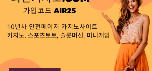 파란토토.com와 파란카지노는 제휴사이트 입니다.